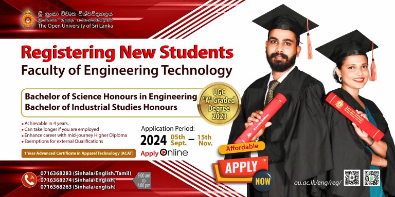 Bachelor-of-Science-Honours-in-Engineering-Bachelor-of-Industrial-Studies-Honours